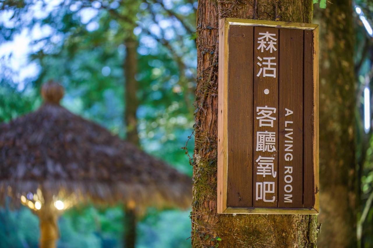 וואישן Wuyi Mountain Ancient Street Forest Living England Time Inn מראה חיצוני תמונה